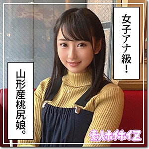 神(23)｜声が可愛い低身長な清楚系素人動画【hoi087】