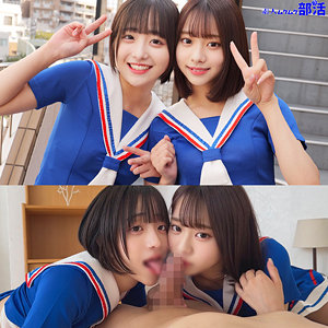 みこちゃん＆いとちゃん｜仲良し2人組チア女子の3Pが楽しめる素人動画【smub033】