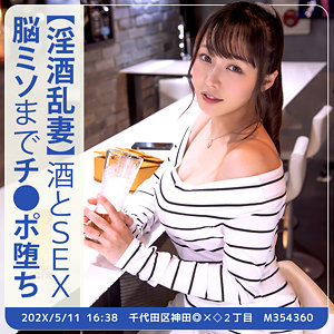 ゆいさん｜綺麗なお姉さん系人妻の素人動画【stbs012】