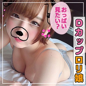 ここ｜低身長ショートヘア×ぽっちゃりボディの素人動画【ant501】