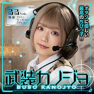 るるちゃん｜ショートヘア金髪舌ピギャルの素人動画【bskj005】