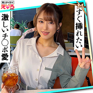 しおん｜低身長巨乳のロングヘアー×レースクイーンコスの素人動画【erk057】