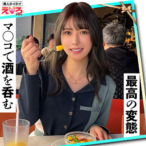 れのん｜黒髪ロング×巨乳お姉さんの網タイツコスプレ素人動画【erk062】