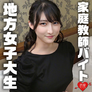 みさき｜Hカップ巨乳女子大生のナンパ素人動画【erofc310】
