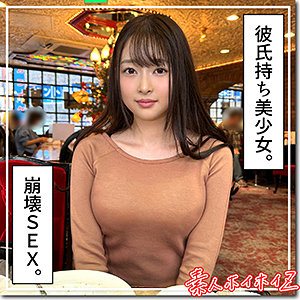 蕾｜低身長黒髪ロングヘアー美乳の素人動画【hoi310】