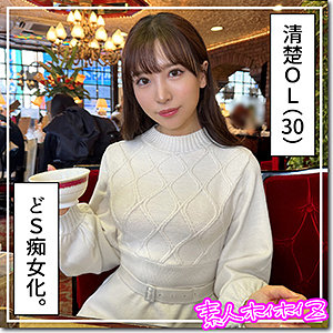 みおな｜低身長ロングヘアなスレンダーOLの素人動画【hoi321】