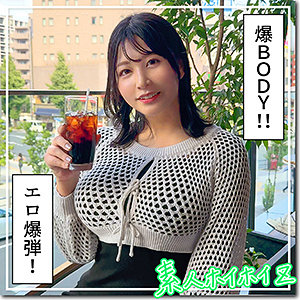せち｜高身長×ぽっちゃり爆乳お姉さんの素人動画【hoi357】
