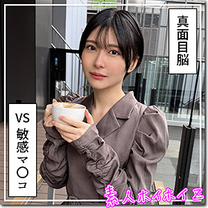 ともか｜ショートヘアーのスレンダー女子大生のハメ撮り素人動画【hoi385】