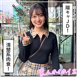 はもり｜黒髪ロングスレンダー女子大生の素人動画【hoi389】