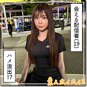 星音｜ロングヘアーが映えるスレンダー美少女の素人動画【hoi390】