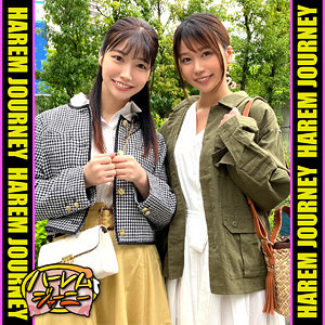 はなちゃん＆みなみちゃん｜女子大生2人のハーレム素人動画【hrjn004】