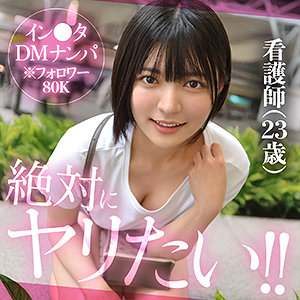 yumurin｜ショートボブのスレンダー美人看護師の素人動画【hut001】