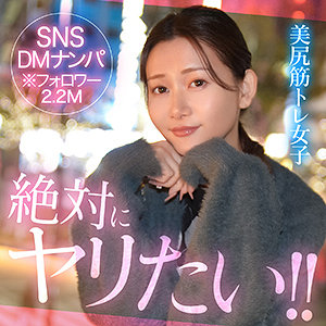 sien｜清楚な筋トレ女子×引き締まった美尻の素人動画【hut019】