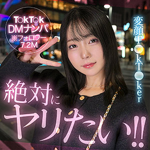 Minoli｜黒髪お姉さんの美尻ナンパ素人動画【hut022】