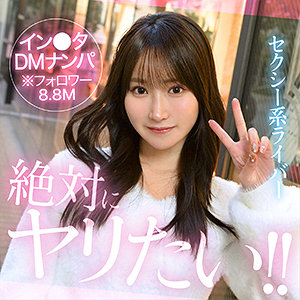 Yolu｜ロングヘア巨乳お姉さんのナンパ素人動画【hut023】