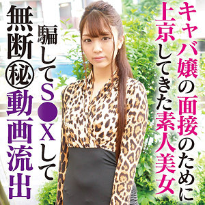 ひまり｜高身長ロングヘアーのスレンダー美女の素人動画【mgfx248】