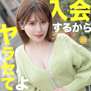 まいな｜茶髪ロングヘアー×巨乳巨尻のハメ撮り素人動画【mgsod005】