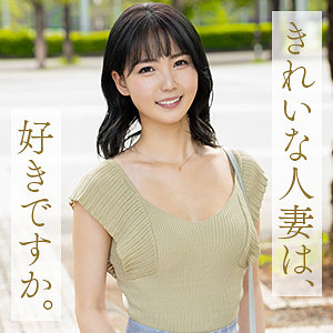 中村めぐり｜色気のある巨乳美人妻の素人動画【mywife695】