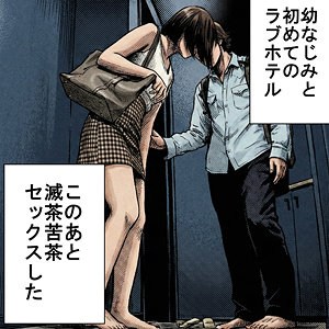 まりの｜ショートボブ巨乳の幼なじみ女子大生の素人動画【orecz497】