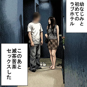 みゆ｜黒髪ロングのぽっちゃり爆乳女子大生素人動画【orecz498】