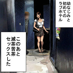 ゆい｜ロングヘアースレンダー美乳の幼なじみ素人動画【orecz499】
