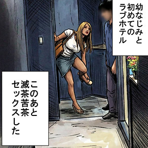 はな｜ナイスバディ黒ギャルの幼なじみの素人動画【orecz500】