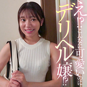 いとちゃん｜水着と体操着コスが映える美人デリヘル嬢の素人動画【refuck232】