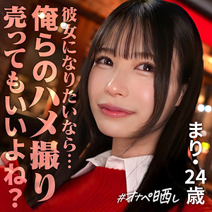 マリ｜黒髪スレンダー巨乳の潮吹きハメ撮り素人動画【simp017】