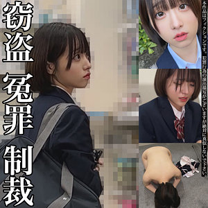 Kちゃん｜黒髪ショートボブの貧乳ハード系素人動画【smje011】