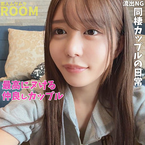 A＆L｜茶髪ロングの貧乳彼女と休日イチャイチャ素人動画【smro002】