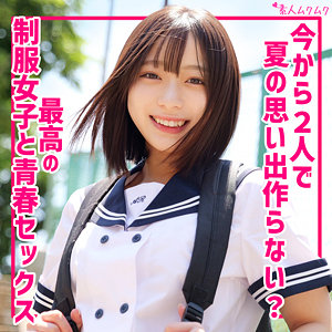 あや｜低身長セーラー服女子の甘いカップル素人動画【smuk288】