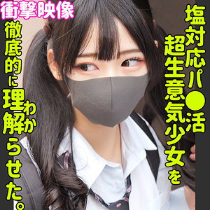 ヒマリ｜ツインテール巨乳ギャルの素人動画【smus049】
