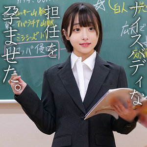 小島｜ショートヘア女教師×パンスト姿の素人動画【spay748】