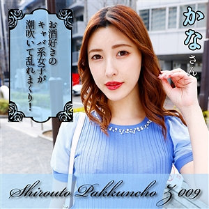 かな｜スレンダー美乳×美尻ボディのハメ撮り素人動画【spcz009】