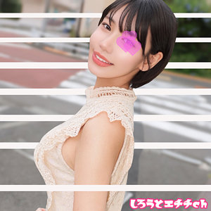 りょうさん｜ショートヘアスレンダー美女のハメ撮り素人動画【srh071】