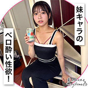 AKAI｜黒髪ショートボブ×スレンダー貧乳の潮吹き素人動画【sth122】