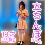 さや｜白肌がきれいな坂道系美少女の素人動画【caev019】