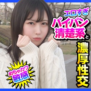 める｜色白高身長清楚美少女とのデート系素人動画【dch001】