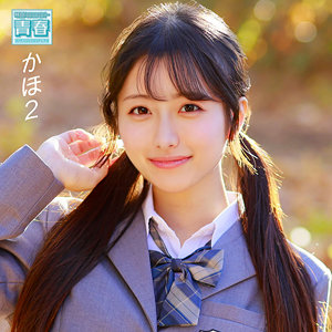 かほ｜おさげ制服美少女の3P素人動画【deaa031】