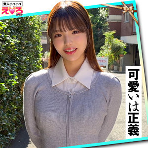 あむちゃん｜Gカップ天然美少女のコスプレ素人動画【erk114】