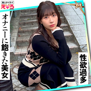 りあちゃん｜Gカップくびれ美女のワンナイ素人動画【erk119】