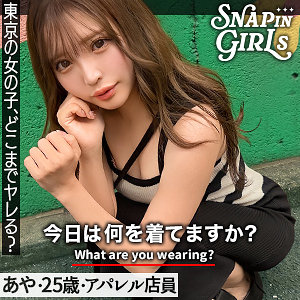 あや｜低身長美人ギャルと赤ランジェリーの素人動画【grsp020】