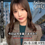 あいる｜Gカップおしゃれ女子のランジェリー素人動画【grsp034】