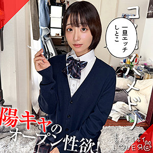MAKOMI｜ショートボブ制服美少女のカップルハメ撮り素人動画【hhl157】