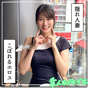 若妻JD@ふみつき｜Fカップ美乳のスレンダー看護学生の素人動画【hoi372】