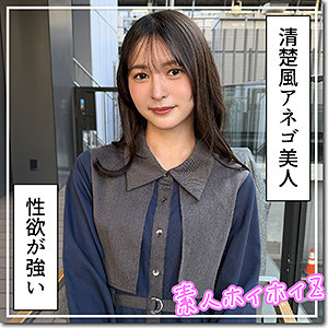 雪希｜清楚・坂道系OLのスレンダー美乳素人動画【hoi415】