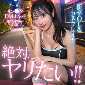 yuino｜ポニーテール美少女×Hカップ巨乳お姉さんの素人動画【hut002】