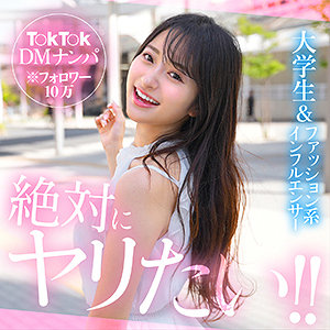 natsuhana｜ノリのいい配信者美少女のハメ撮り素人動画【hut003】