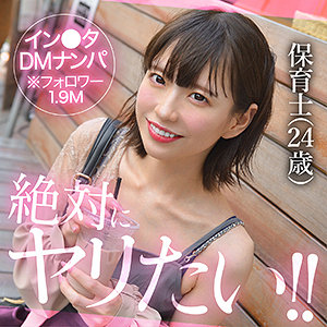 sakula｜透明感ある美少女のナンパ素人動画【hut011】