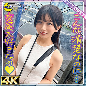 karin@愛くるしい小動物系女子｜黒髪美少女女子大生のハメ撮り素人動画【mfc317】